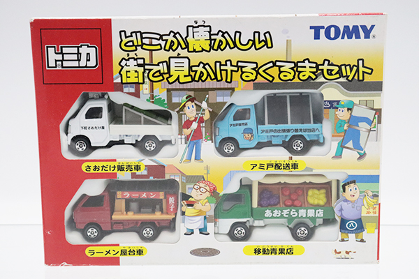 ミニカーショップ ケンボックス トミカギフトセットどこか懐かしい街で