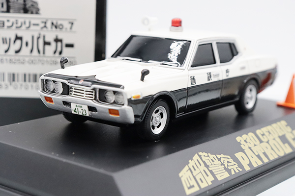 ミニカーショップ ケンボックス アオシマ日産330 セドリックパトロール