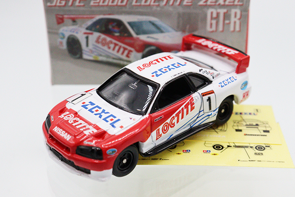 ミニカーショップ ケンボックス トミカ 特注・その他日産スカイライン