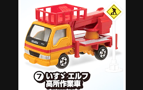 ミニカーショップ ケンボックス トミカ 特注・その他☆7☆いすゞエルフ