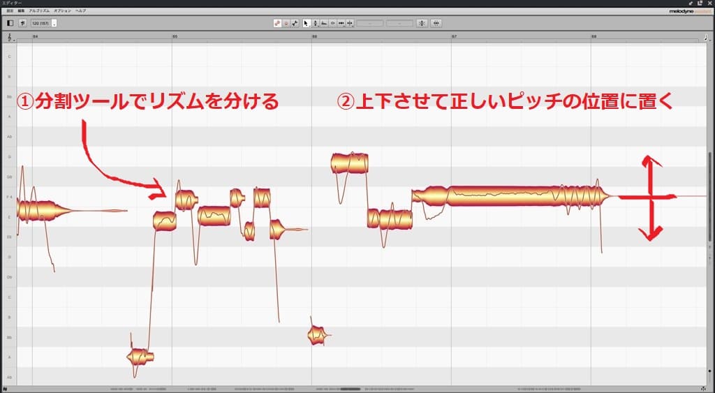 ピッチ補正は必要？自然に補正する3つのポイント