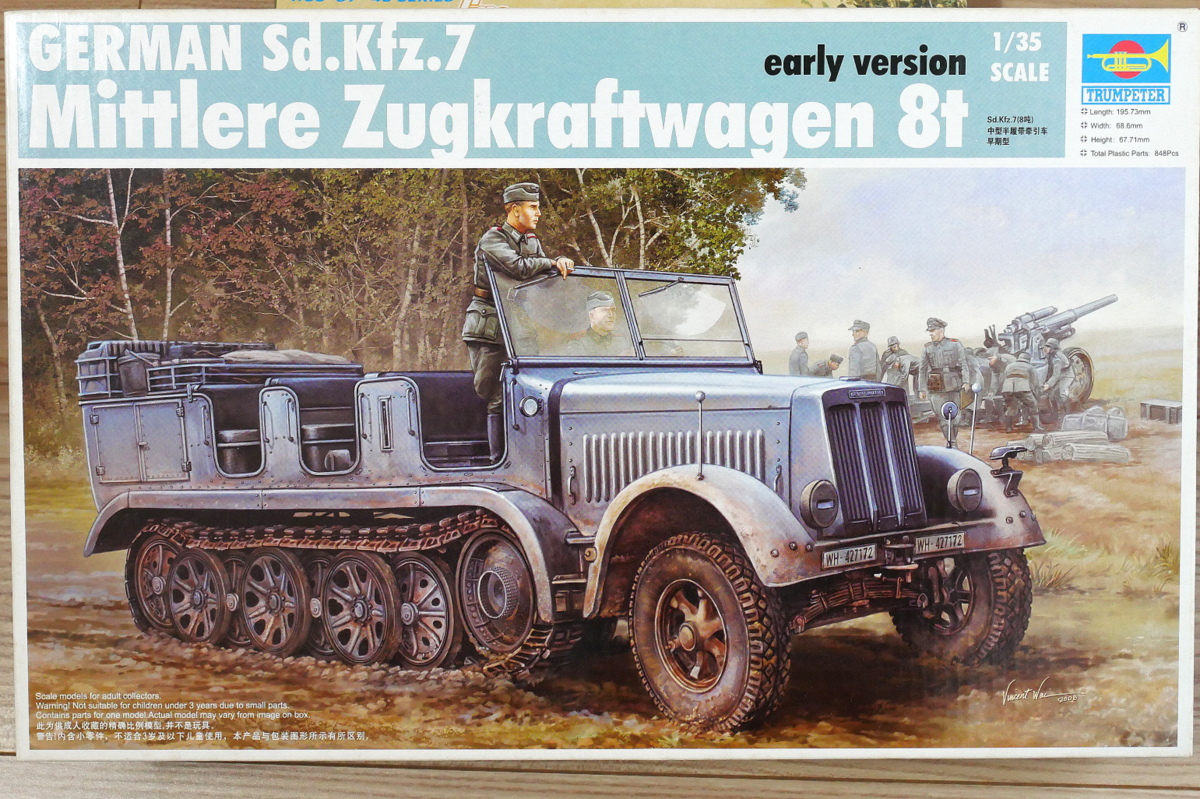 ドイツ軍 Sd.Kfz.7 8tハーフトラック初期型 トランペッター 1/35