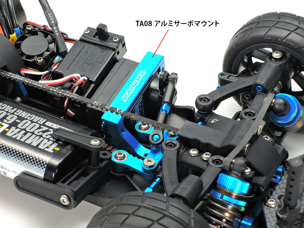 Details on Tamiya TA08 PRO Options | BLOG KENTECH