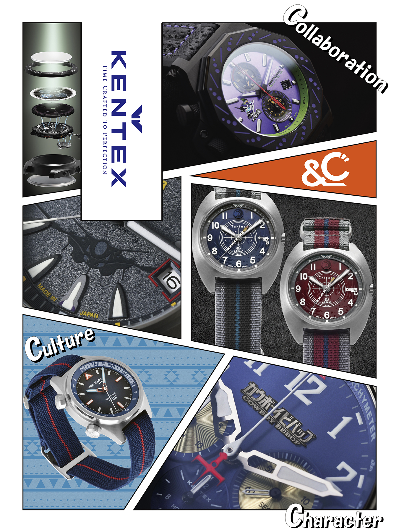 KENTEX JAPAN OFFICIAL ONLINE SHOP - ケンテックスジャパン公式