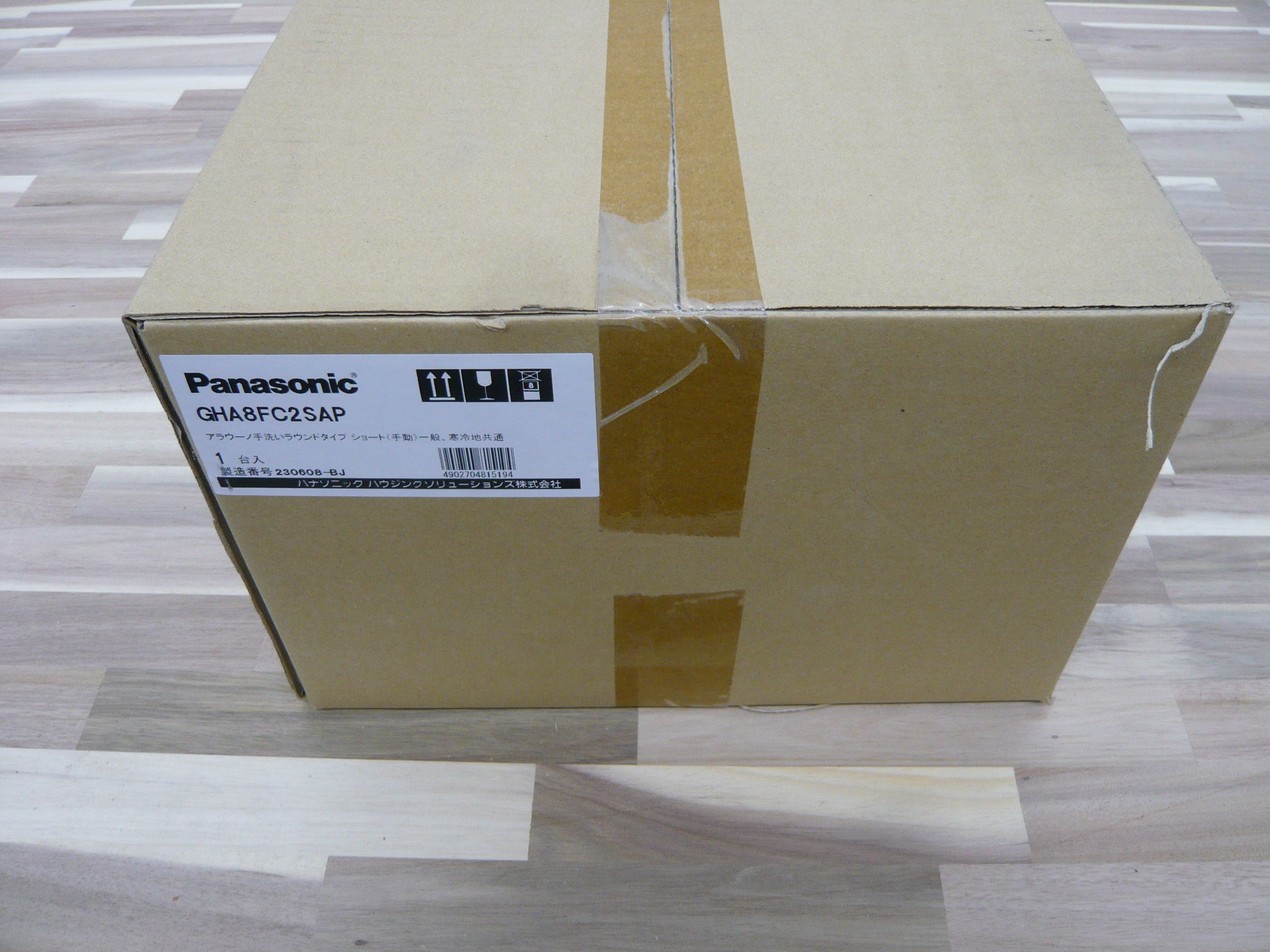 アラウーノ手洗い・ラウンドタイプショート – とまこまい建材市場