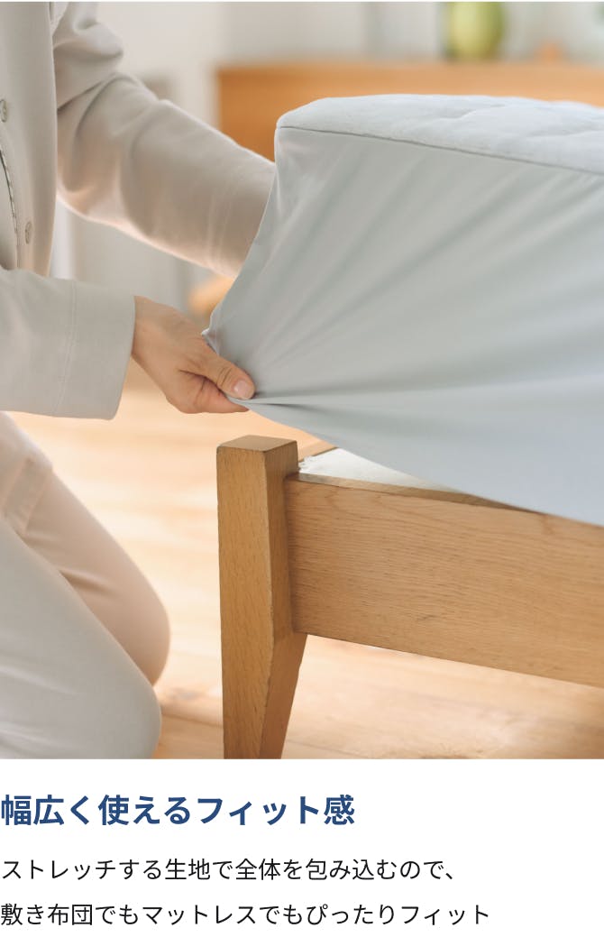 BAKUNE ボックスシーツ（パッド一体型） ウォーム | TENTIAL公式