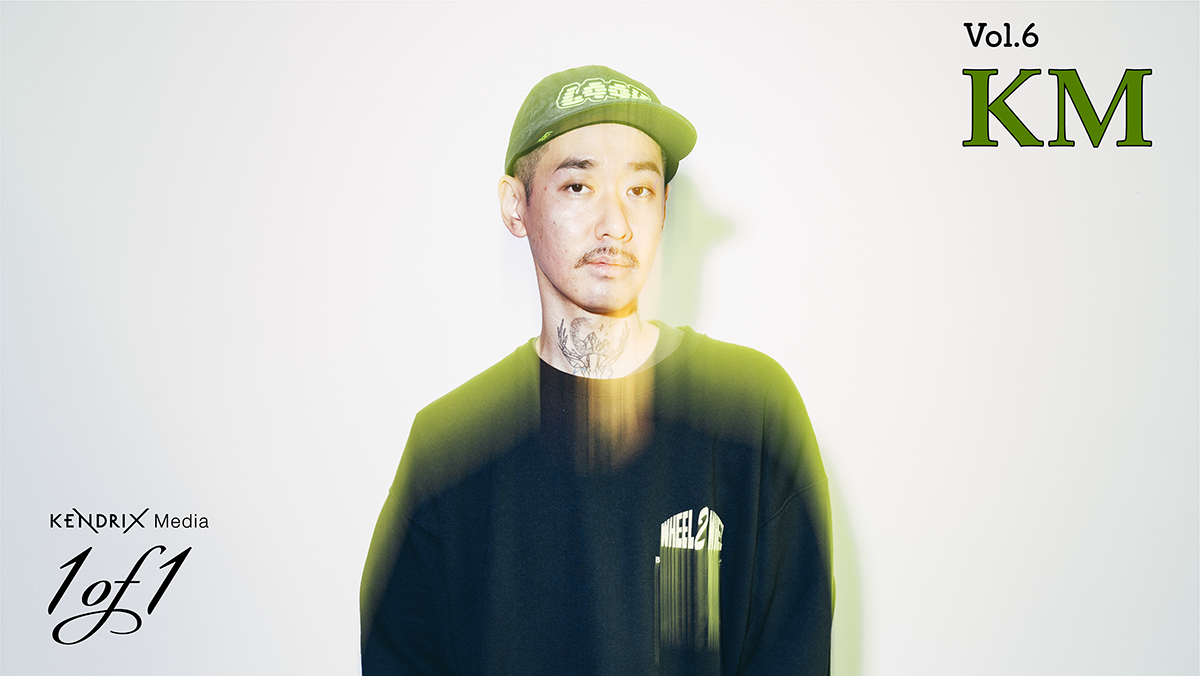 Ftheworld」は俺の意見表明ーワンアンドオンリーなサウンドを生み出し