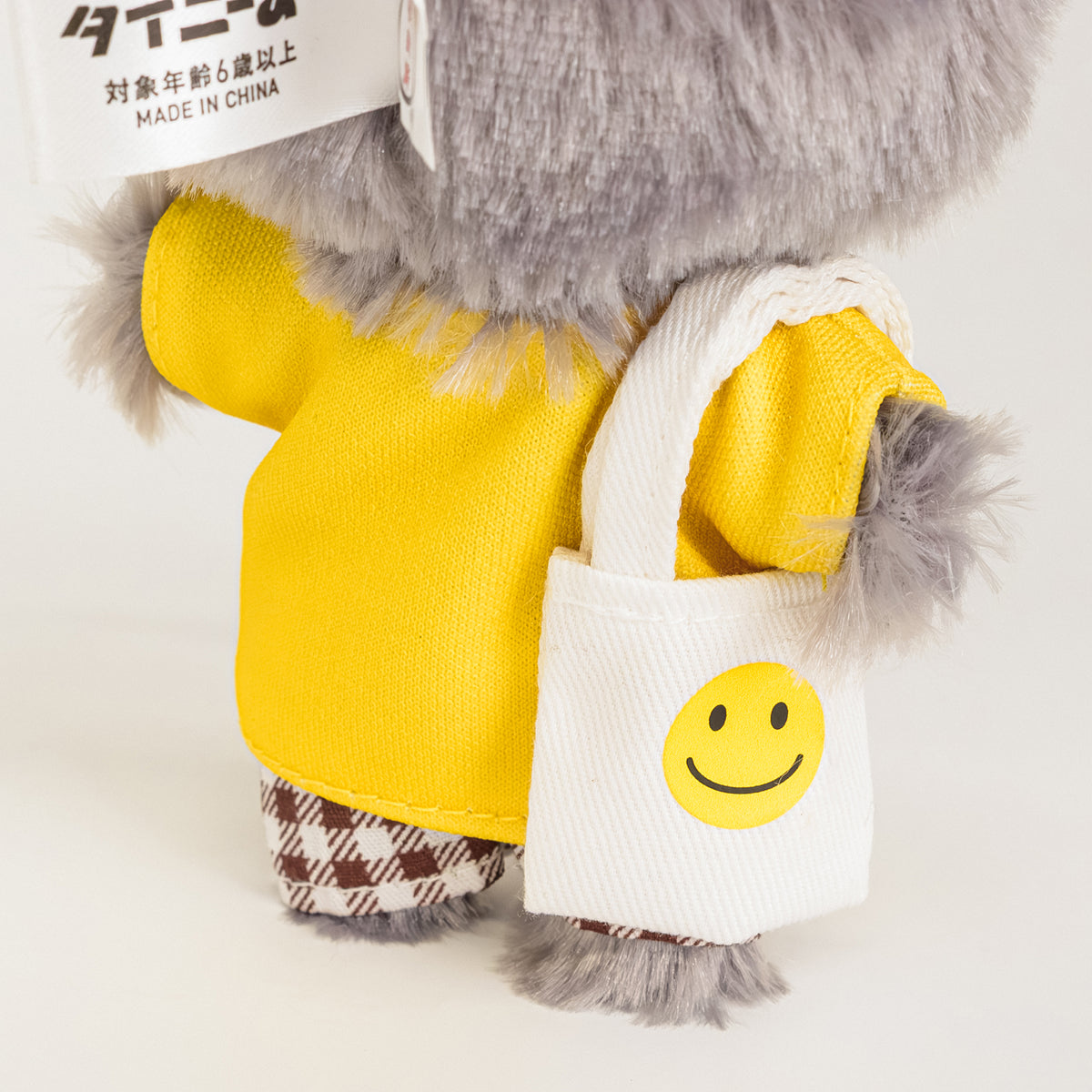 Tiny Zoo「Nicky（ニッキー）」ぬいぐるみ / いしがあかね