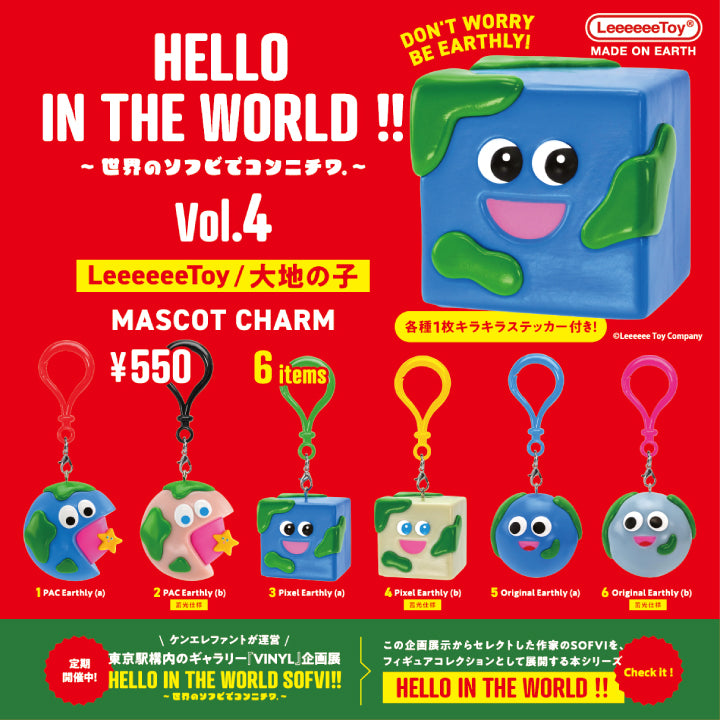 HELLO IN THE WORLD !! Vol.4 LeeeeeeToy / 大地の子 マスコット