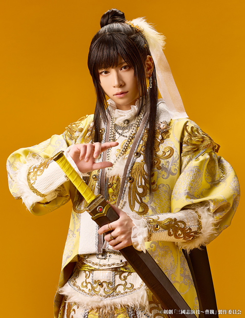 剣劇「三國志演技～曹魏」公式ホームページ ｜ 2025年11月～12月上演