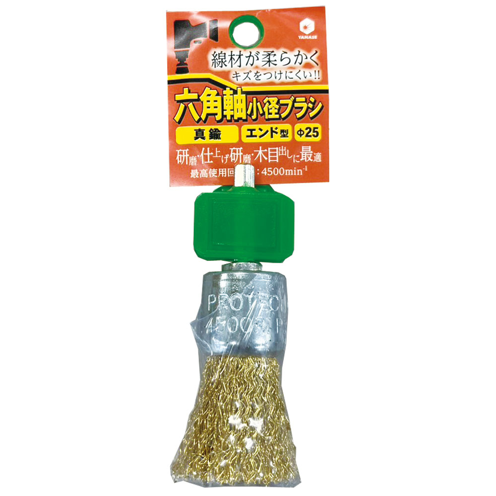 BDKME25-六角軸ブラシ エンド型 鋼線メッキ 25X33X6.35｜研磨ポイント.com