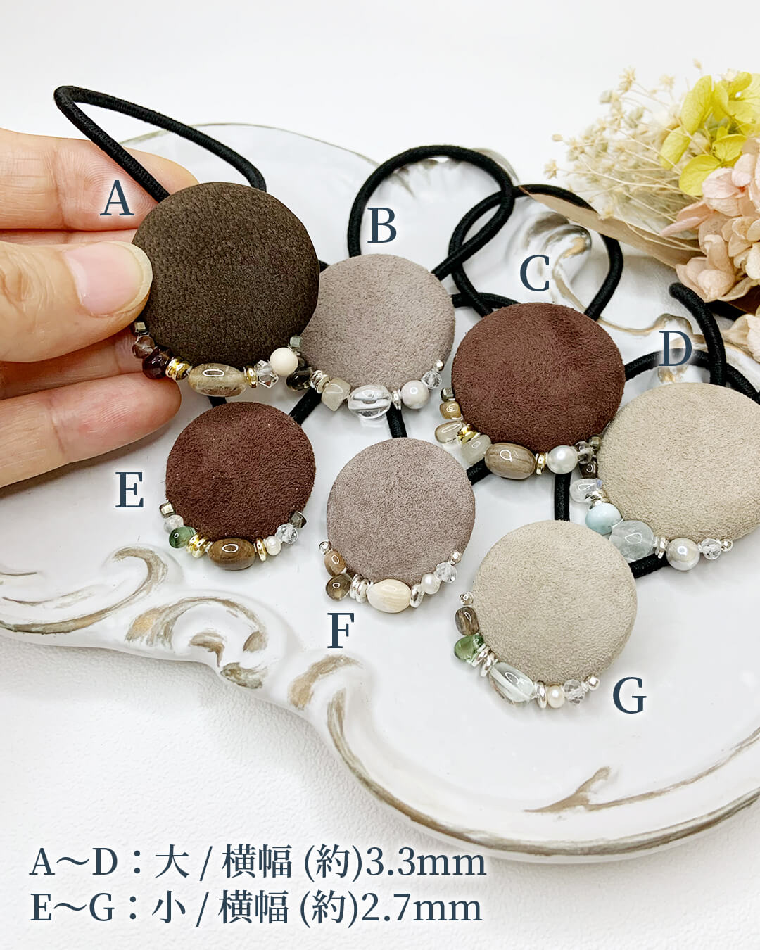 本革と天然石の大人なヘアゴム(D) フローライト – keecolor