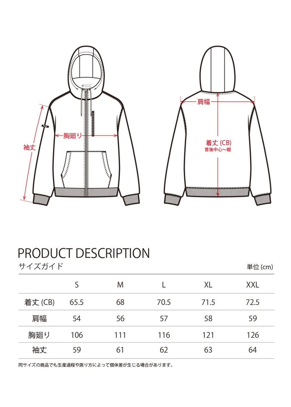 Pillowdy Hoodie V2(Comfy Fit) – Keek Japan