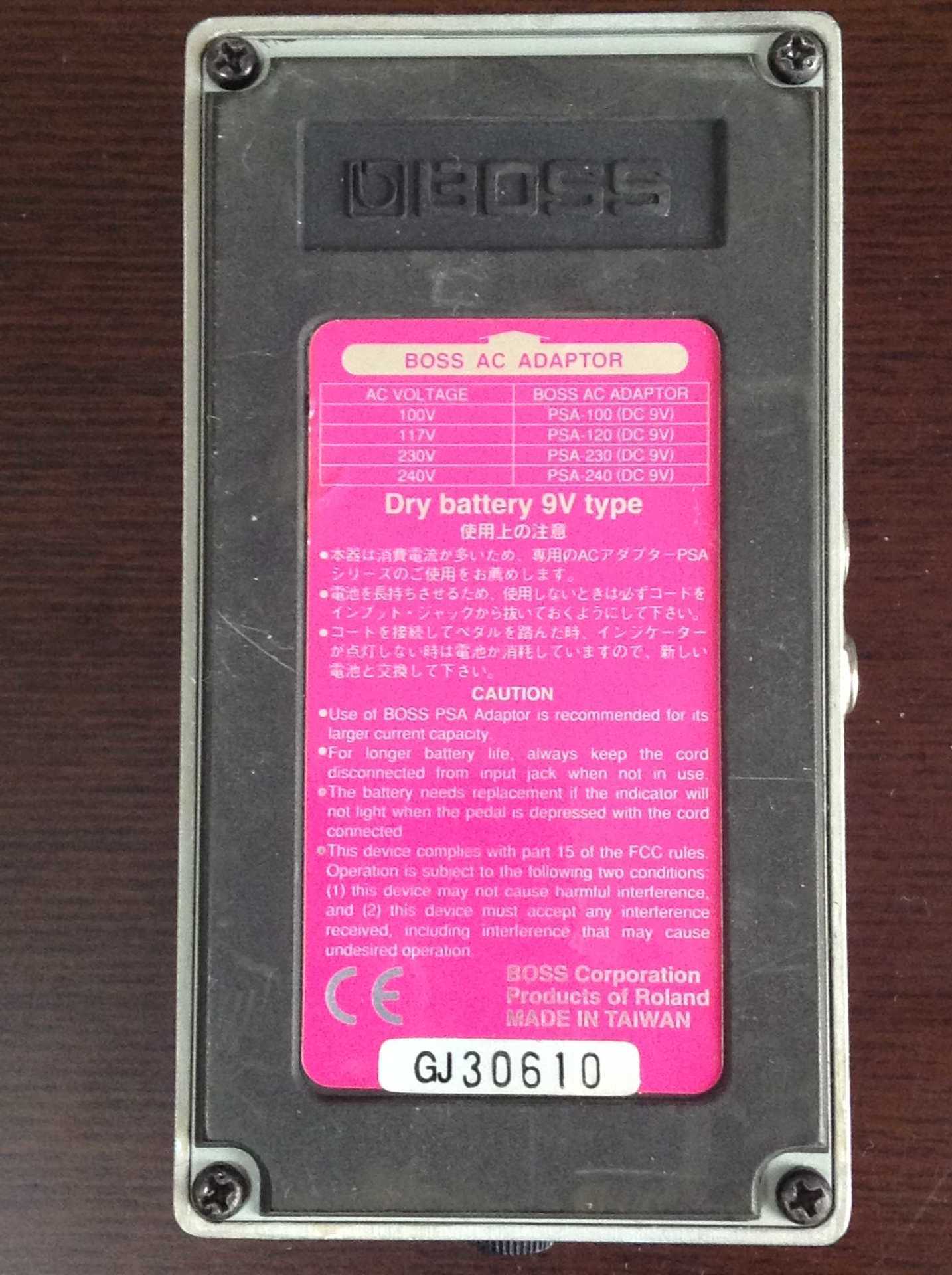 BOSS CE-5 Chorus Emsenble (Analog vs Digital &CH-1 比較記): 昔に