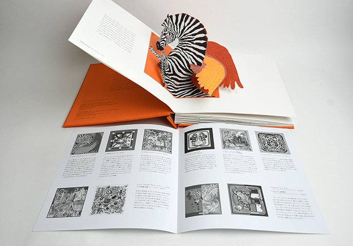 エルメス ポップアップ｜恵文社一乗寺店 オンラインショップ