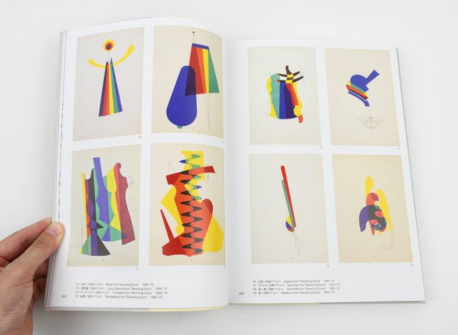 マン・レイのオブジェ｜恵文社一乗寺店 オンラインショップ