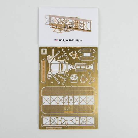 エアロベースB001 ライト1903フライヤー｜恵文社一乗寺店 オンライン