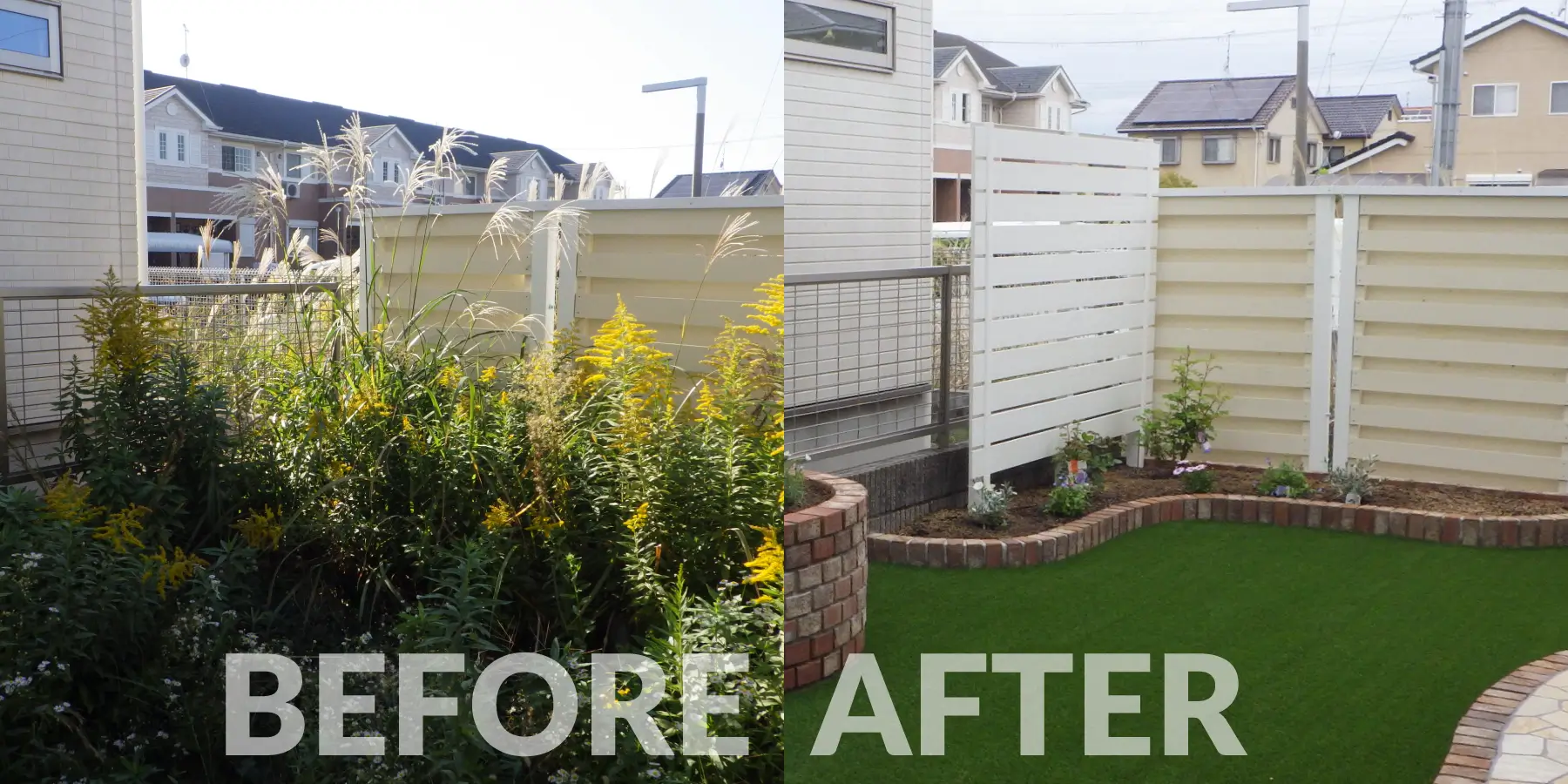 雑草対策-外構・エクステリア– 京阪園芸ガーデナーズ