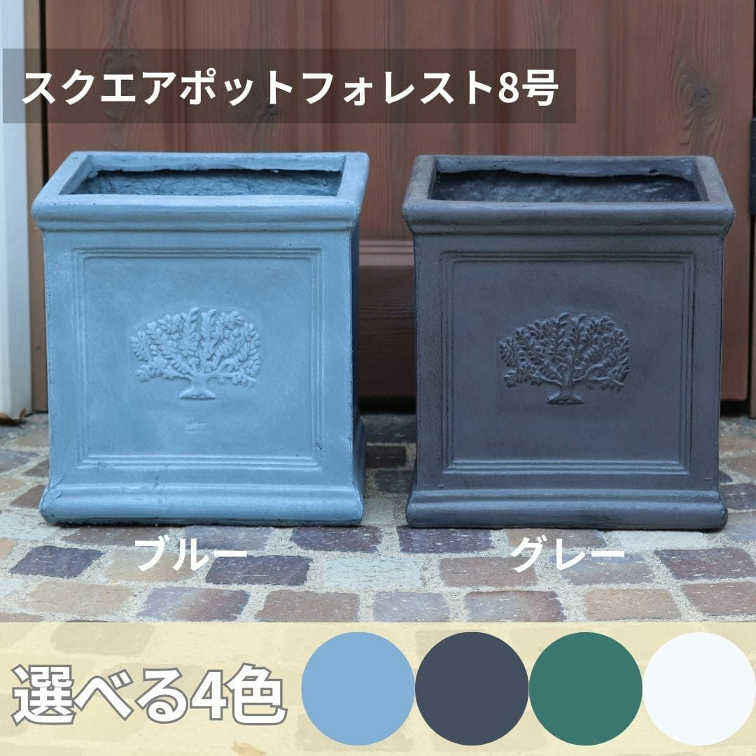 軽やかに彩るファイバー鉢｜バラと庭あそび京阪園芸公式ショップ 通販