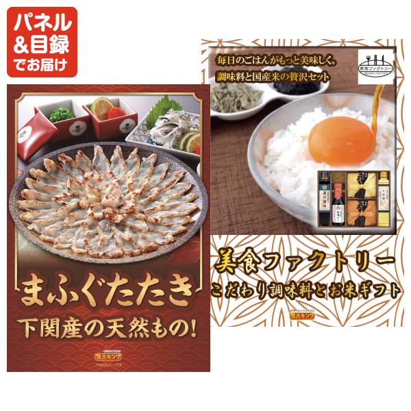 新年会景品17点セット【ディズニーペアチケット/BRUNO コンパクト