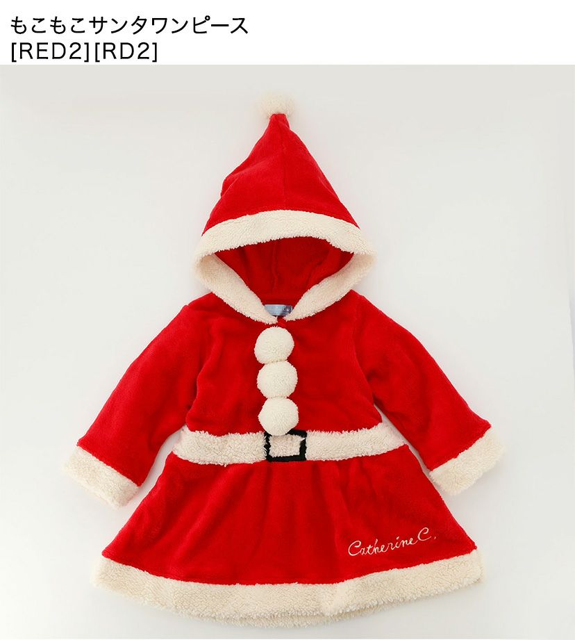 送料無料【目玉セール】極上の肌触り サンタ トナカイ ふわふわ上質