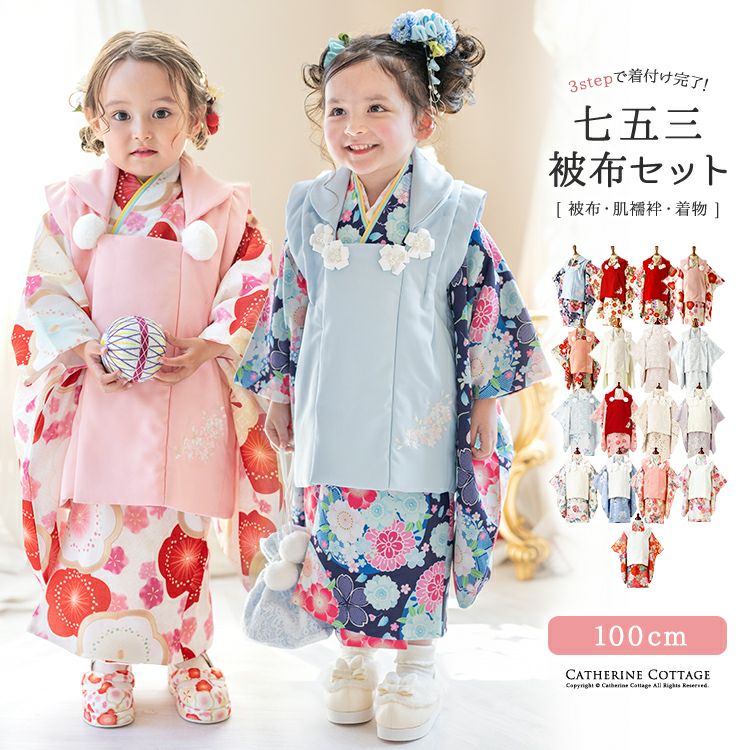 送料無料【雛祭りセール超目玉】京都絵師によるオリジナル柄＆レース