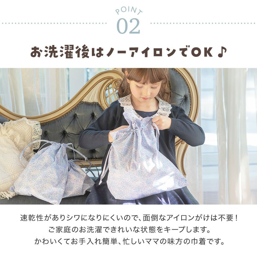 ねこバッグ＊レッスンバッグ：ブルー 9.レッスンバッグ 3点セット 猫