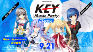 Key Music Party vol.1 OSAKA」の特典チケット内容を公開しました