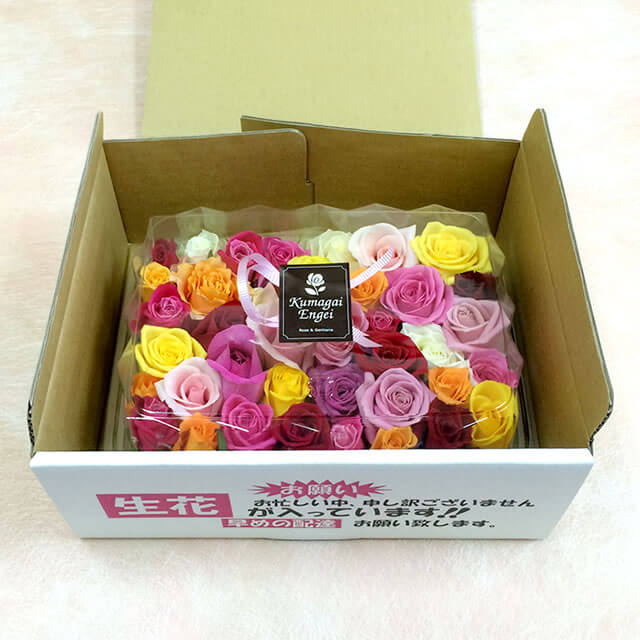 フラワーシャワー 生花｜結婚式・ブライダル・ウェディング｜熊谷園芸