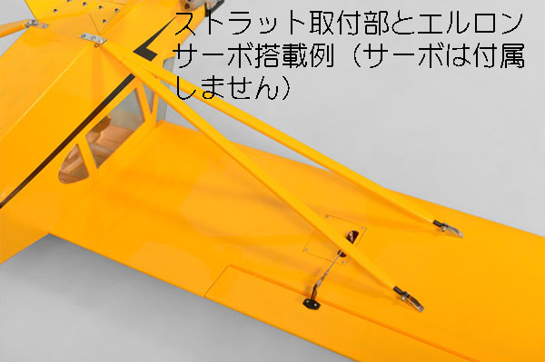 KK HOBBY 】 Piper J-3 Cub GP/EP .46～.55 PHOENIX MODEL