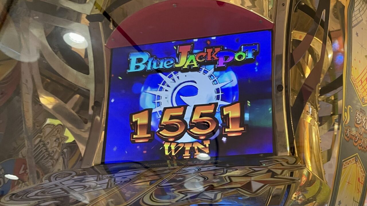 2025】スピンフィーバー3の攻略~JP記録アリ～【メダルゲーム