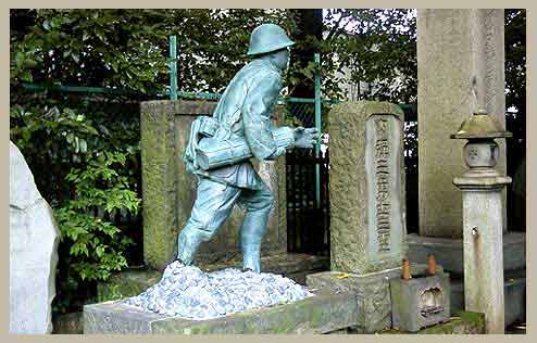 肉弾三勇士 青松寺