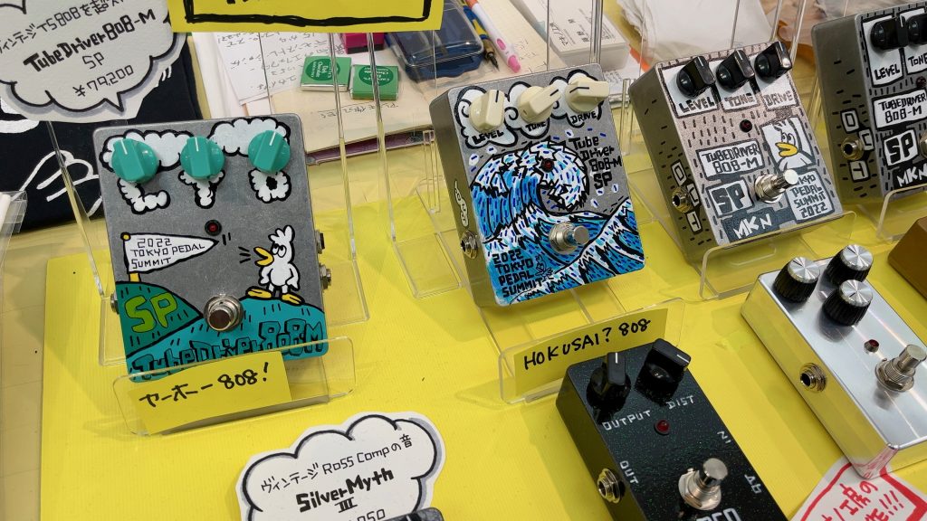 東京ペダルサミットで見つけたおすすめのTS808系歪みペダル | ギターと
