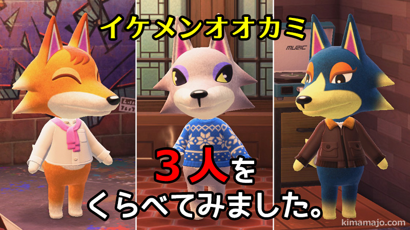 あつまれ どうぶつの森～ユメミル島ライフ29 | 気まま女ぐらし