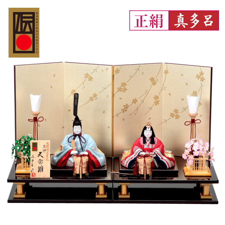 人形の田辺 / 【真多呂】木目込雛人形 天宝雛 親王飾り