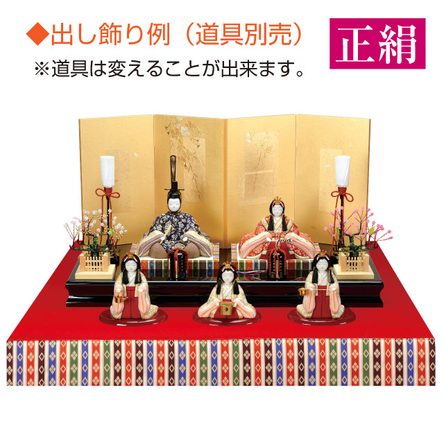 人形の田辺 / 桜琳雛 五人飾り