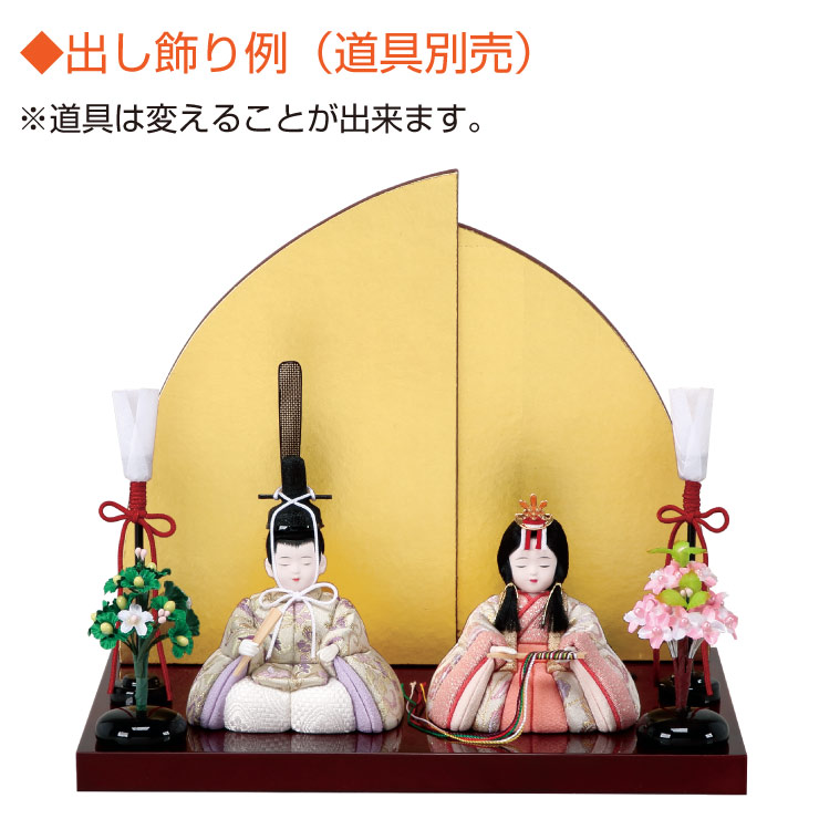 人形の田辺 / 春光雛