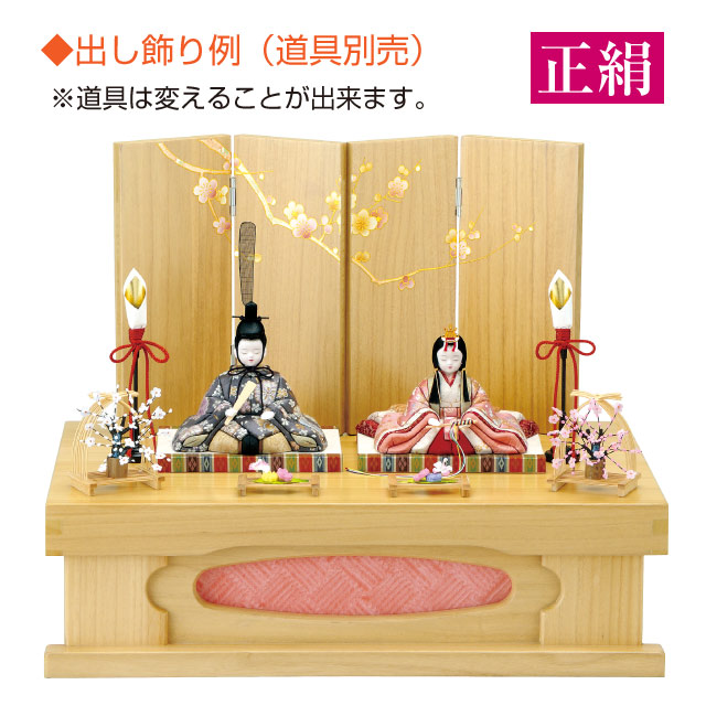 人形の田辺 / 彩鳳雛 親王飾り正絹