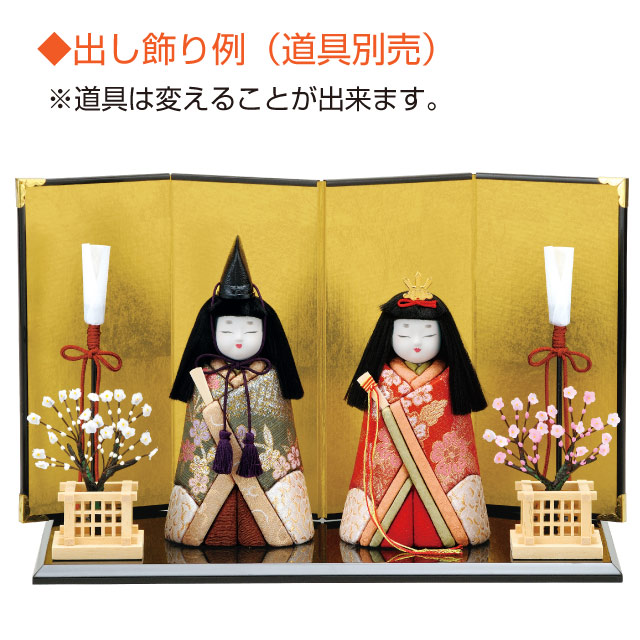 人形の田辺 / ほほえみ立雛