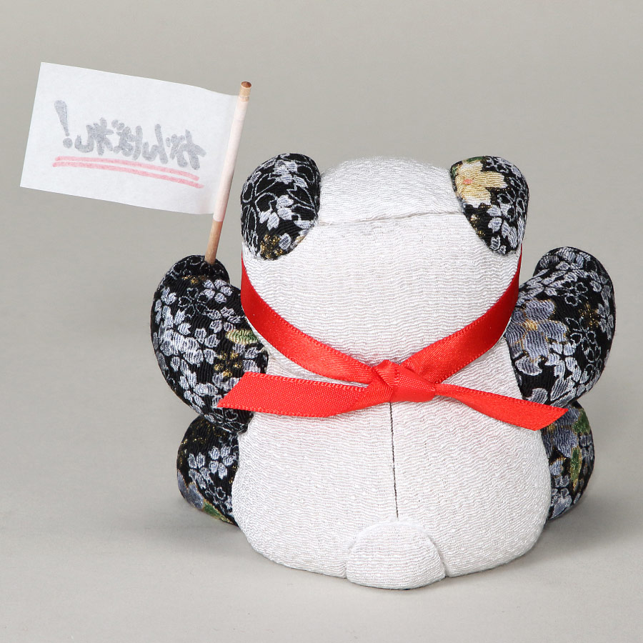 人形の田辺 / 応援パンダ