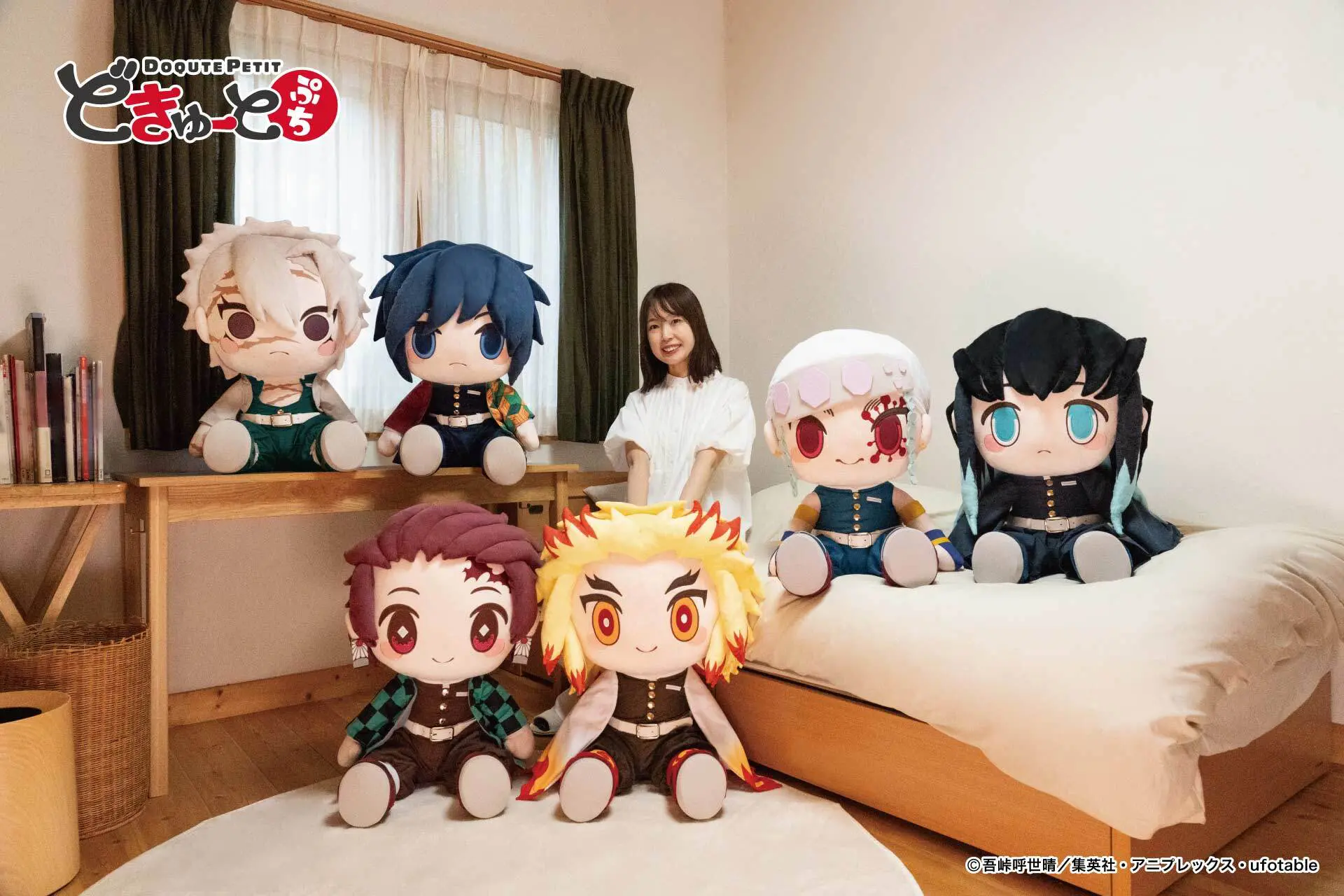 どきゅーとぷち アニメ「鬼滅の刃」 特大ぬいぐるみ【2025年1月発売】