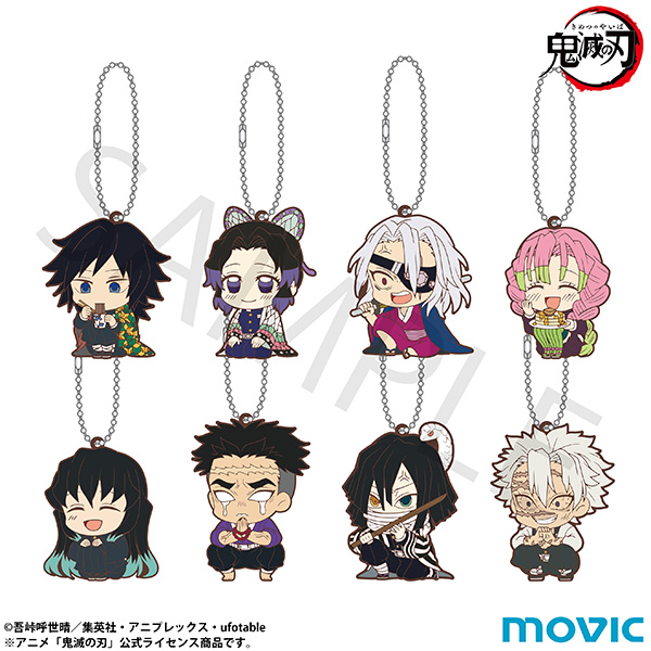 鬼滅の刃 ラバーキーホルダーコレクション/ViVimus 柱稽古編【2025年1