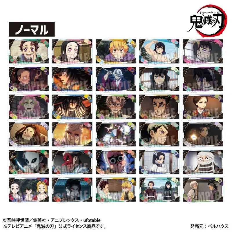 テレビアニメ「鬼滅の刃」柱稽古編』 トレーディングクリアカード