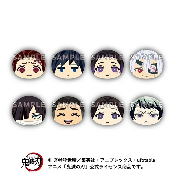 アニメ「鬼滅の刃」 おまんじゅうにぎにぎマスコット7【2025年9月発売】