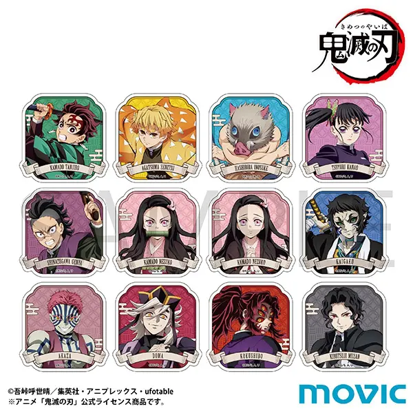 鬼滅の刃 アクリルバッジコレクションA／B 【2025年11月発売】