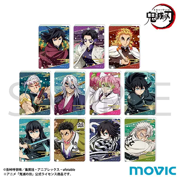 鬼滅の刃 ノーブルアートコレクションA/B【2026年1月発売】