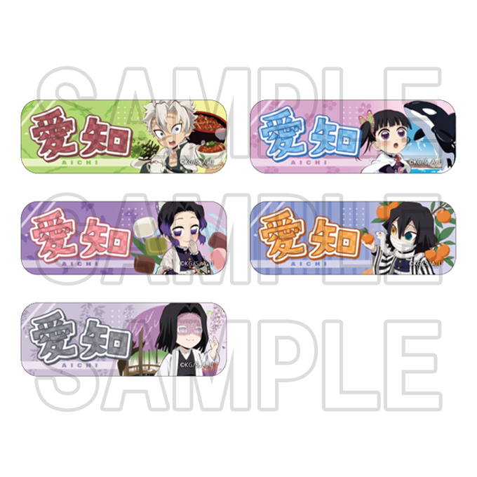 グッズ | TVアニメ鬼滅の刃「全集中展」刀鍛冶の里編・柱稽古編