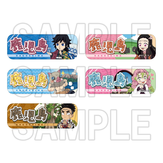 グッズ | TVアニメ鬼滅の刃「全集中展」刀鍛冶の里編・柱稽古編