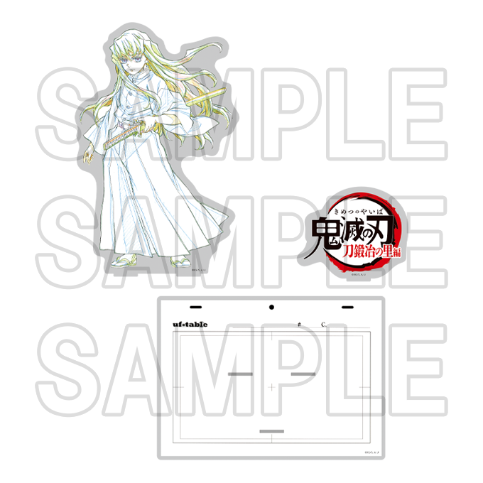 グッズ | TVアニメ鬼滅の刃「全集中展」刀鍛冶の里編・柱稽古編
