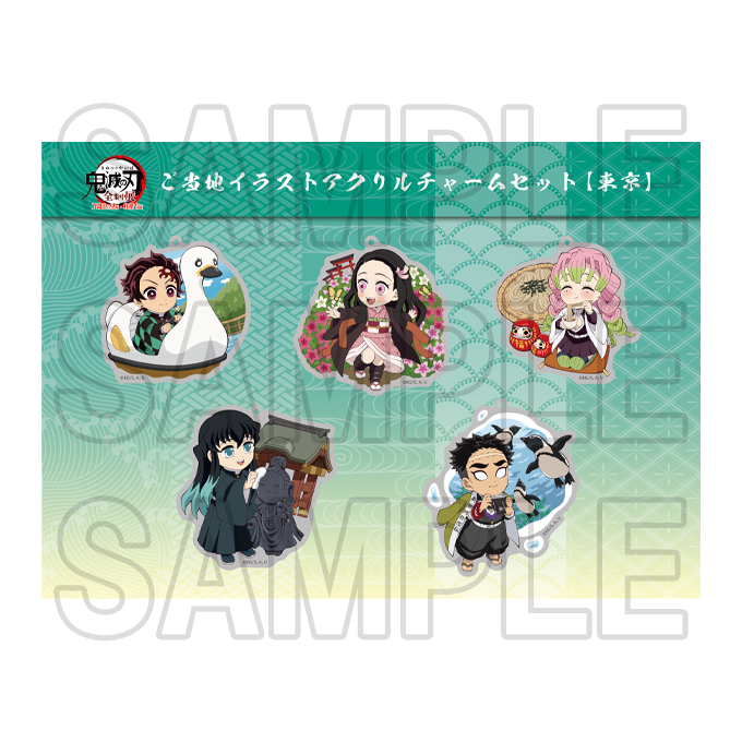 グッズ | TVアニメ鬼滅の刃「全集中展」刀鍛冶の里編・柱稽古編